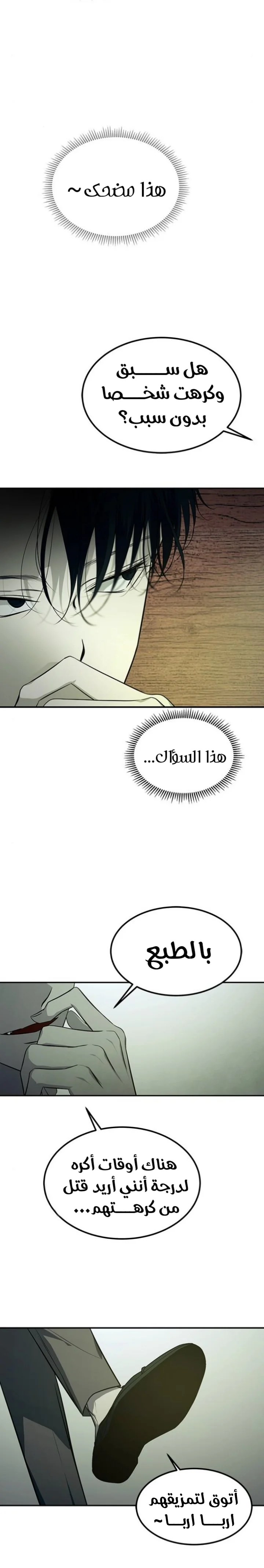 Read Olgami AR Manga Online