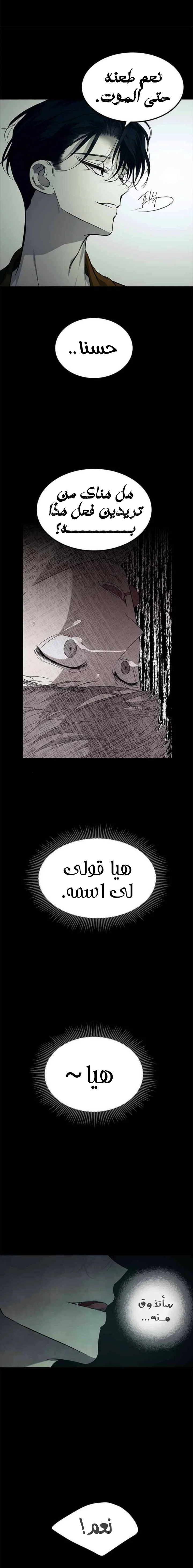 Read Olgami AR Manga Online