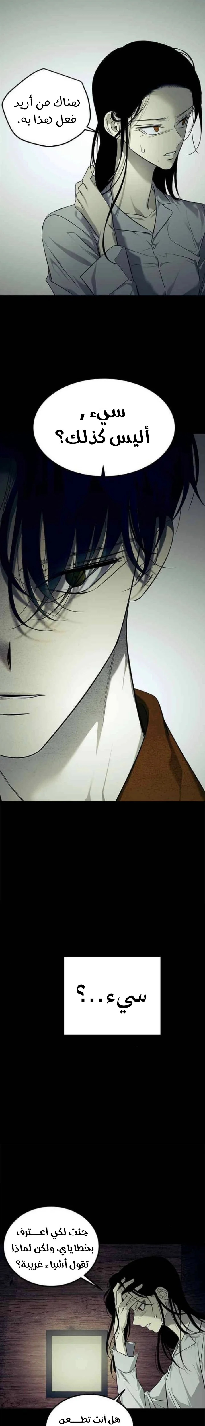 Read Olgami AR Manga Online