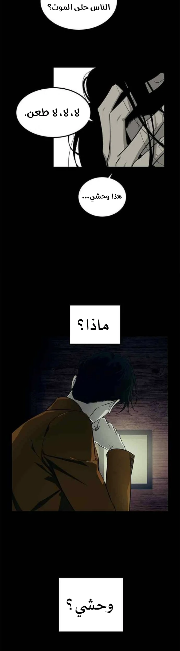Read Olgami AR Manga Online