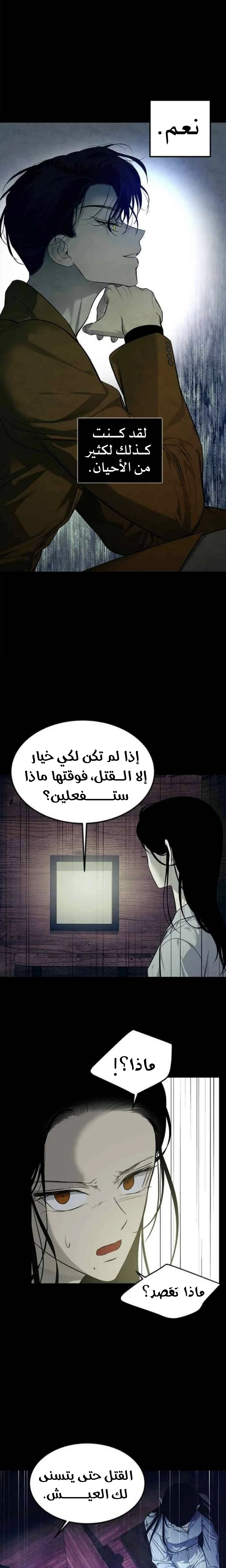 Read Olgami AR Manga Online
