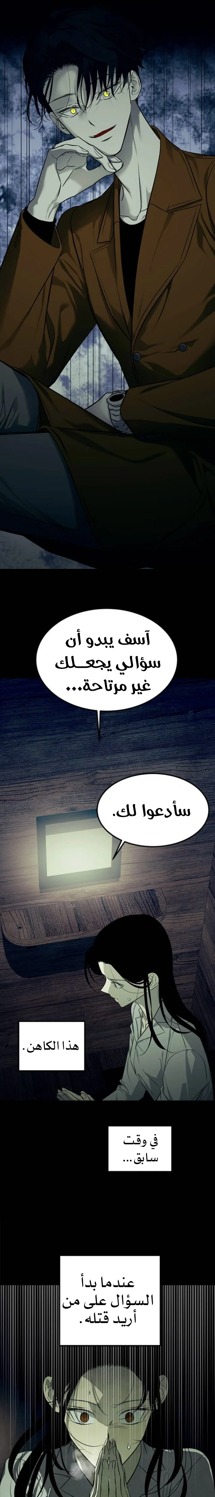 Read Olgami AR Manga Online