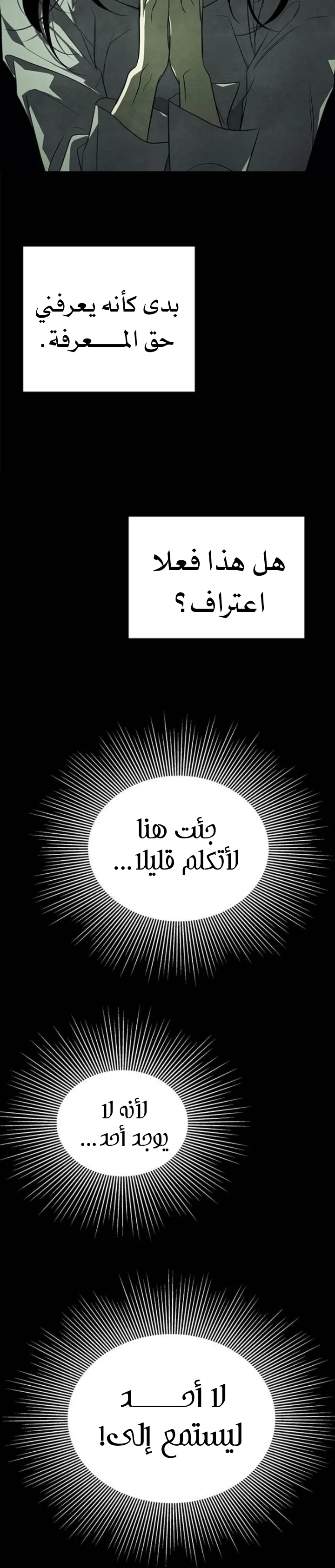 Read Olgami AR Manga Online