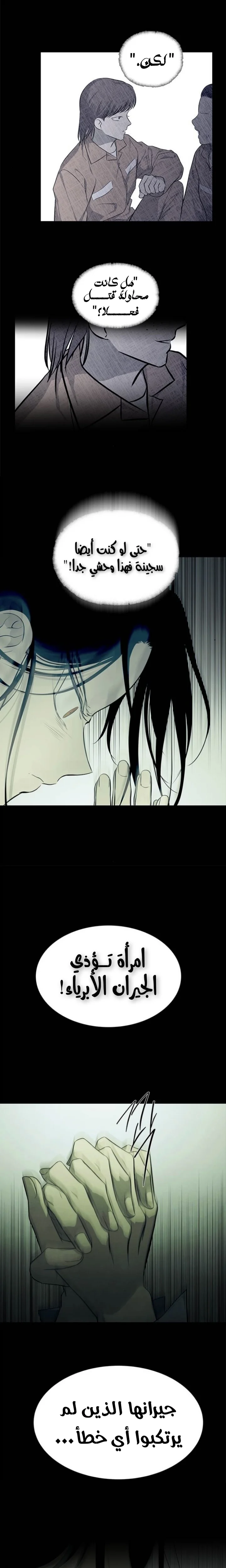 Read Olgami AR Manga Online