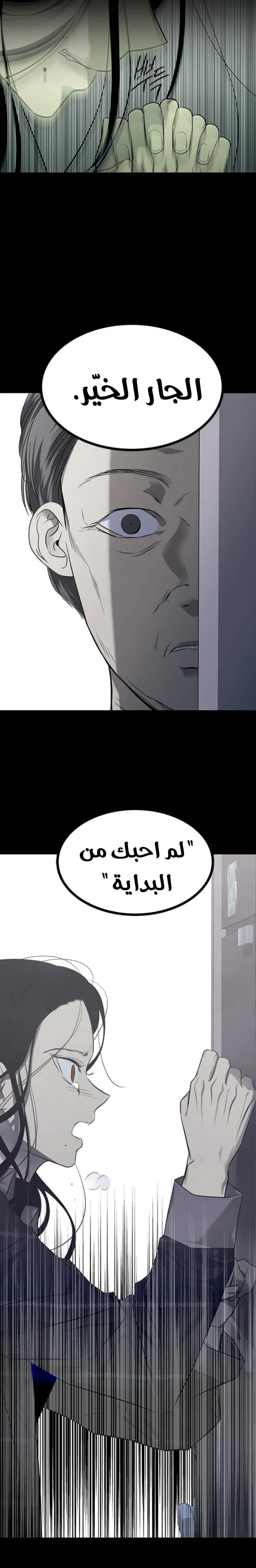 Read Olgami AR Manga Online