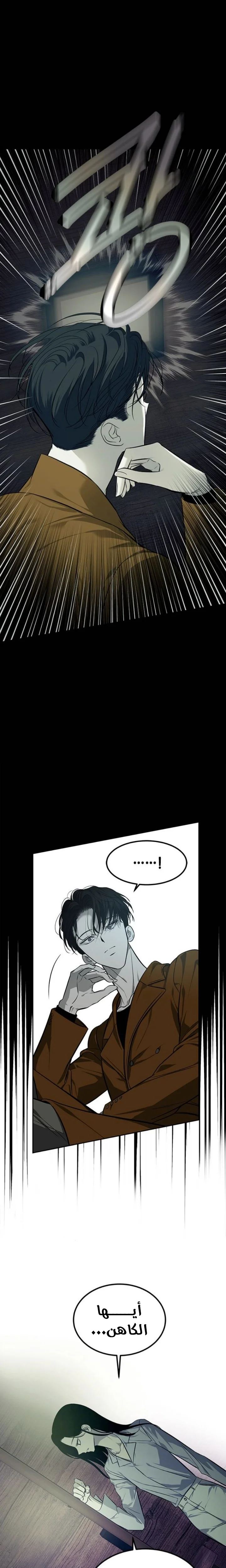 Read Olgami AR Manga Online