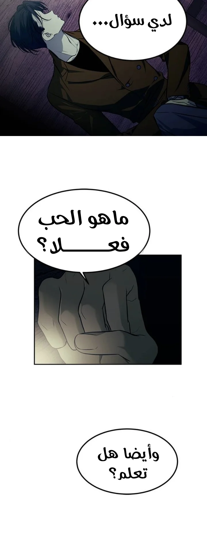Read Olgami AR Manga Online