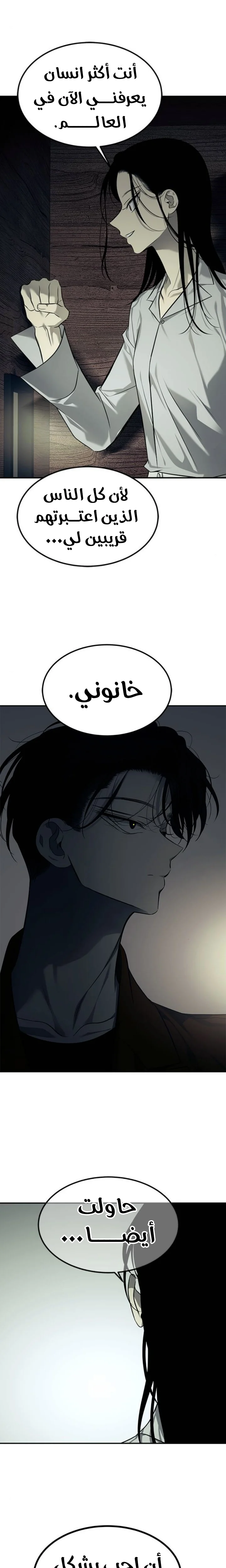 Read Olgami AR Manga Online