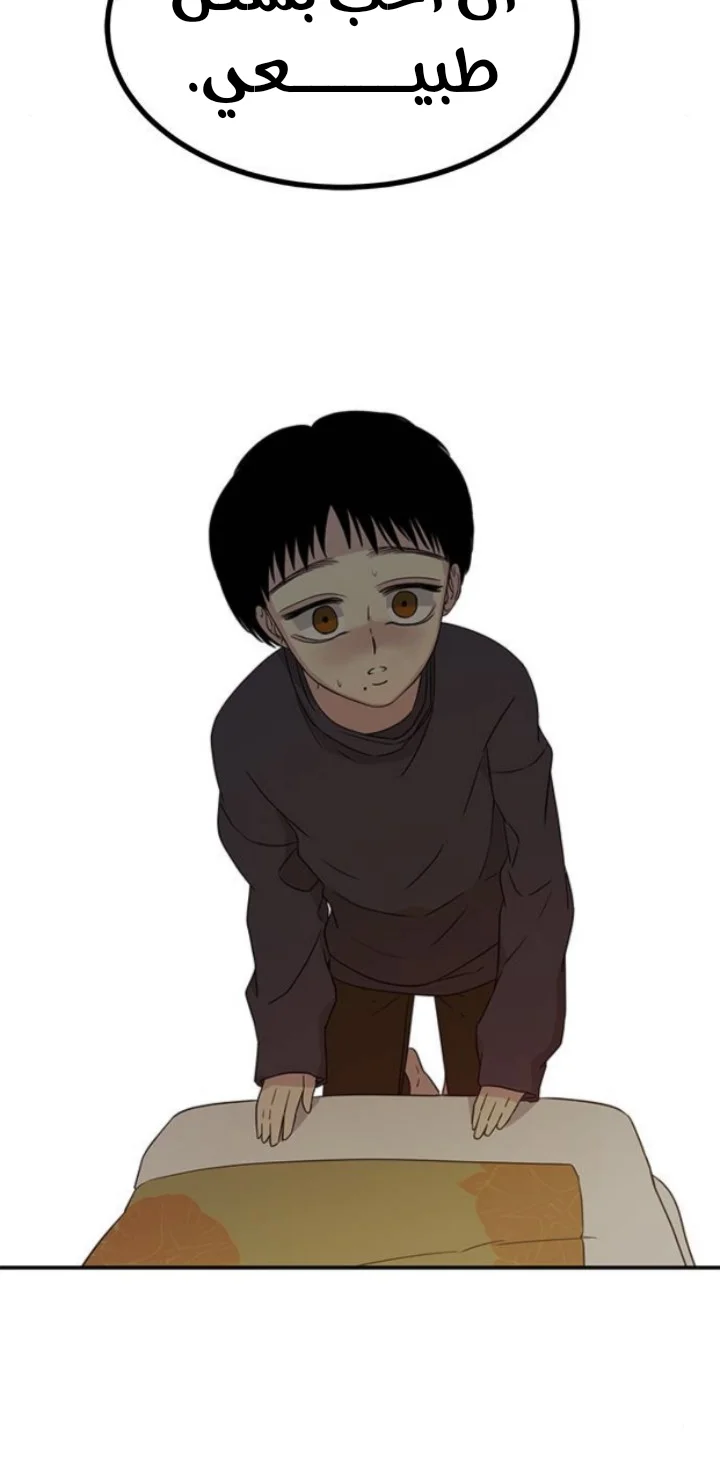 Read Olgami AR Manga Online