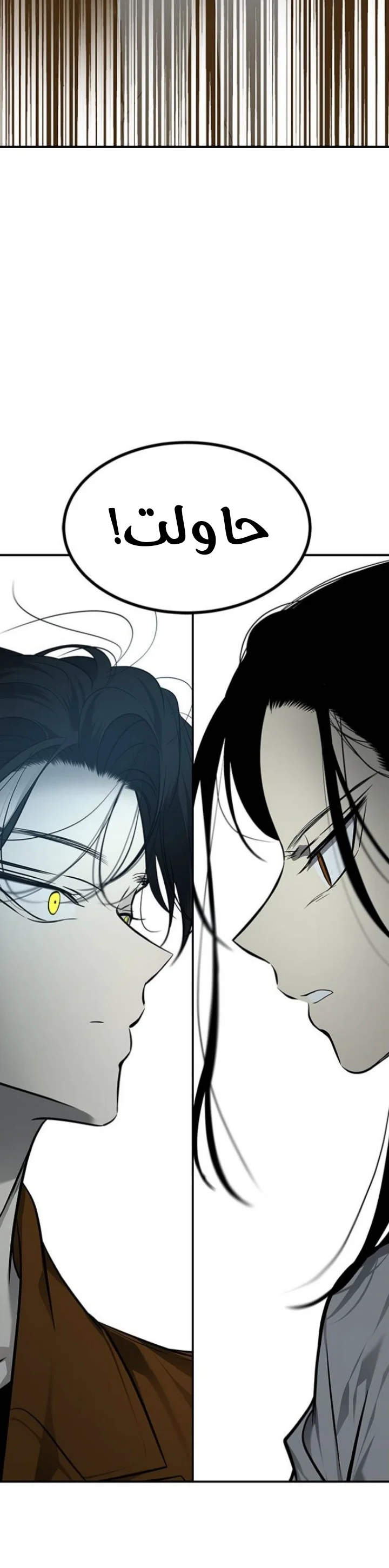Read Olgami AR Manga Online