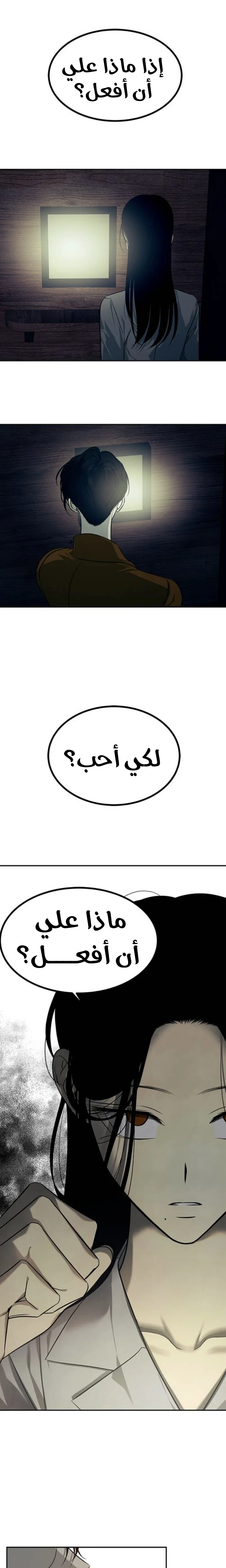 Read Olgami AR Manga Online
