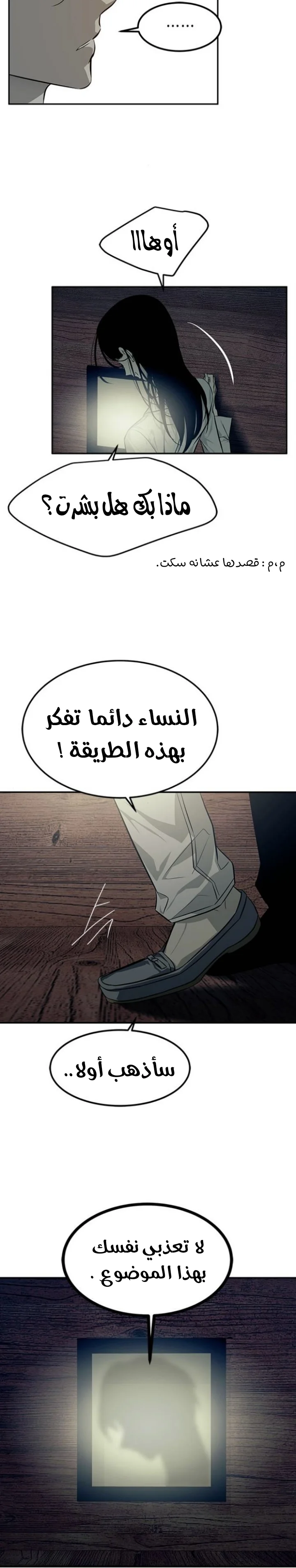 Read Olgami AR Manga Online