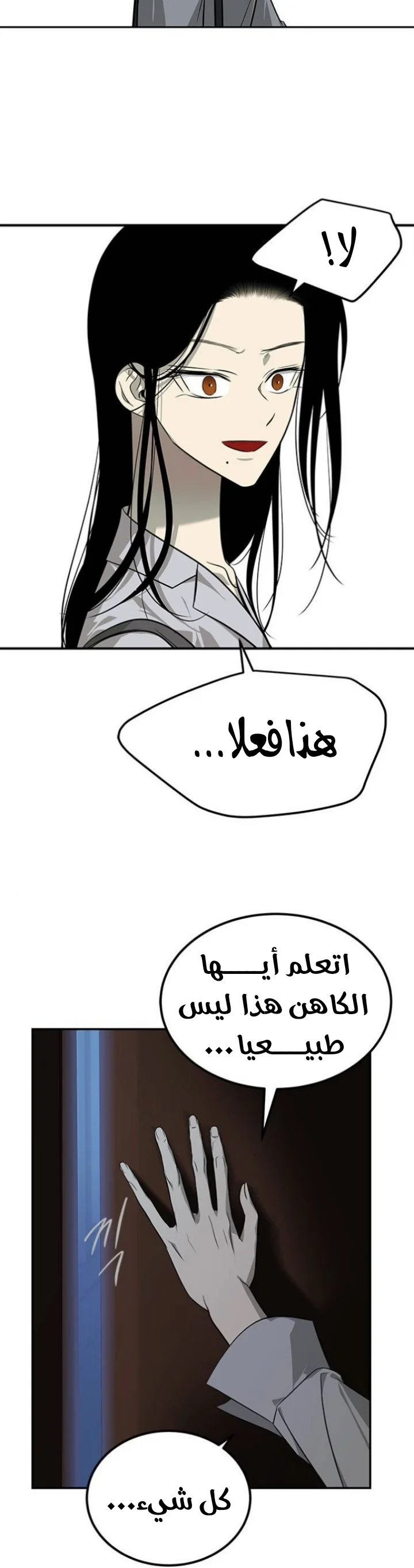 Read Olgami AR Manga Online