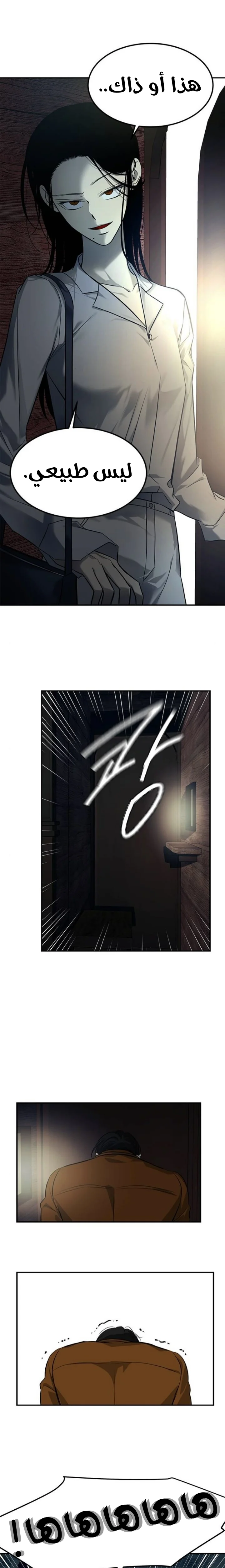 Read Olgami AR Manga Online