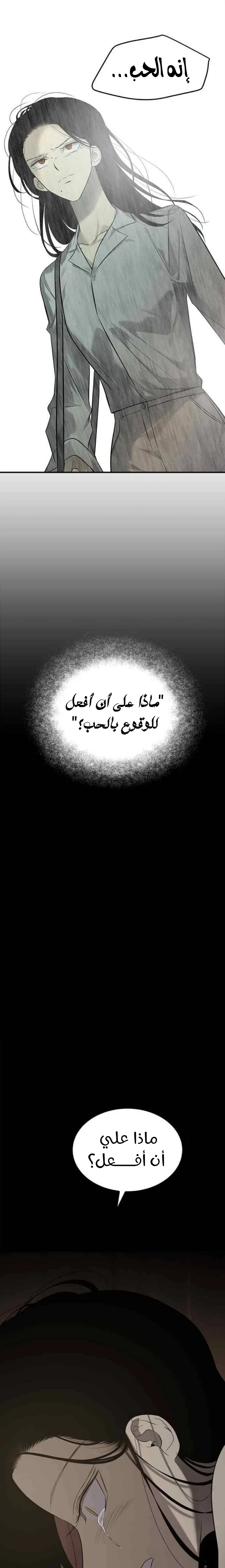 Read Olgami AR Manga Online