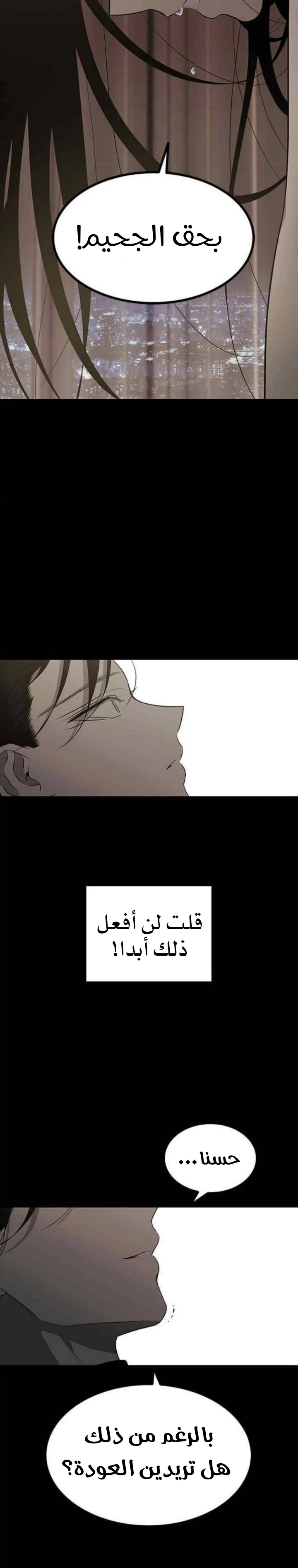 Read Olgami AR Manga Online