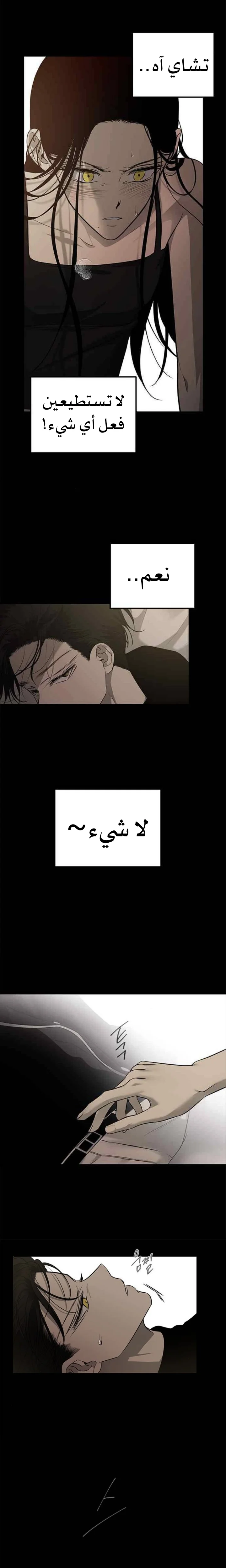 Read Olgami AR Manga Online