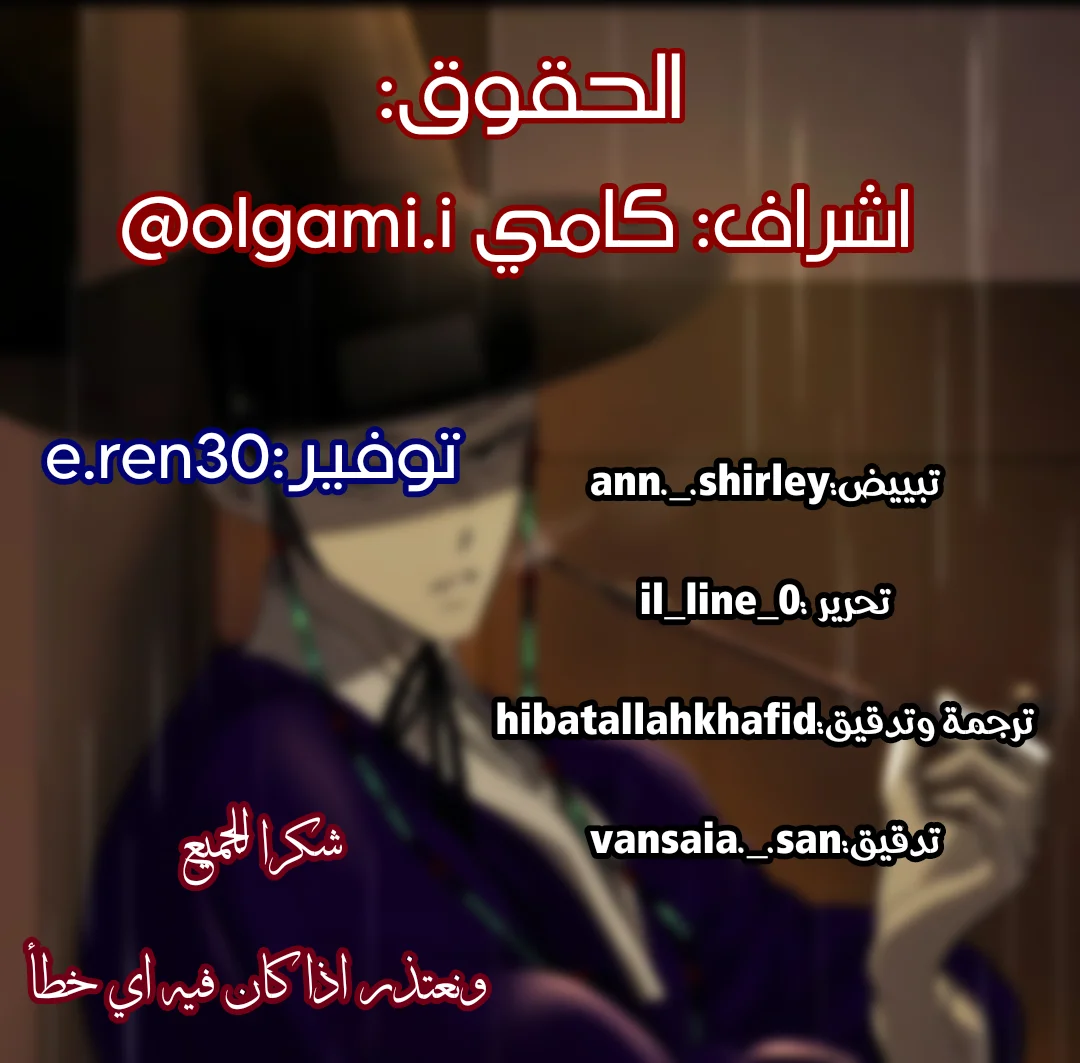 Read Olgami AR Manga Online