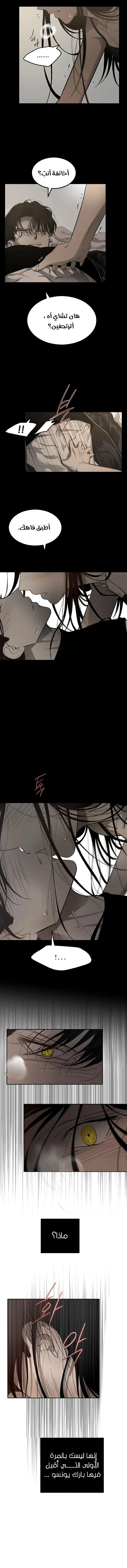 Read Olgami AR Manga Online