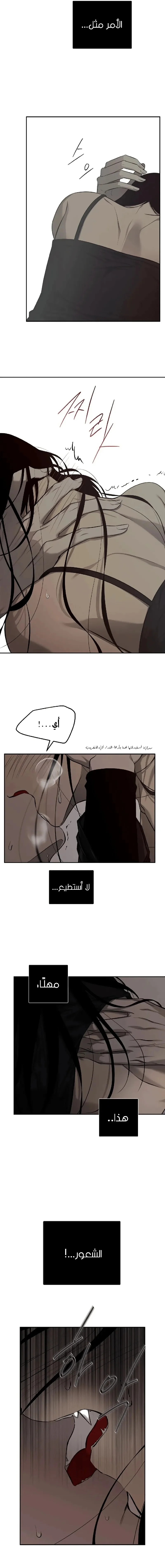 Read Olgami AR Manga Online