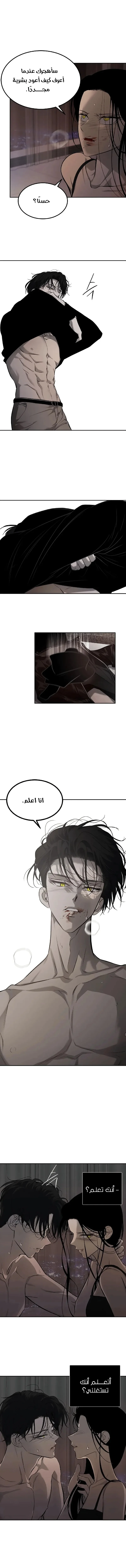 Read Olgami AR Manga Online