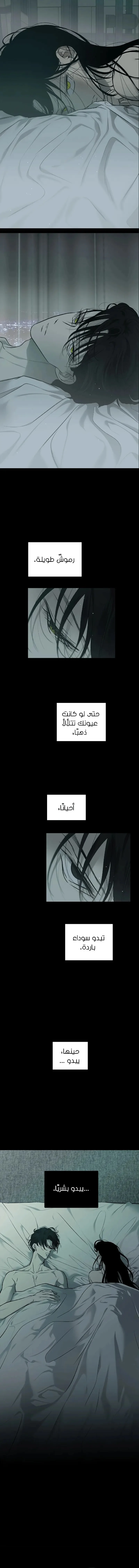 Read Olgami AR Manga Online