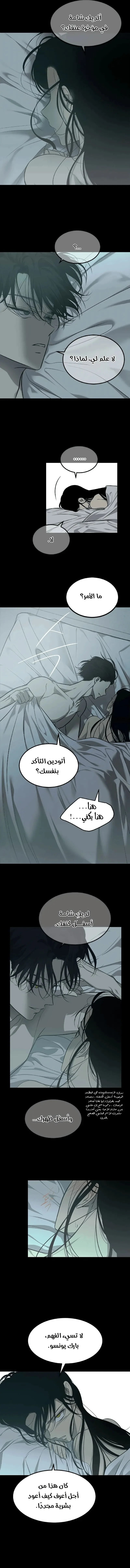 Read Olgami AR Manga Online