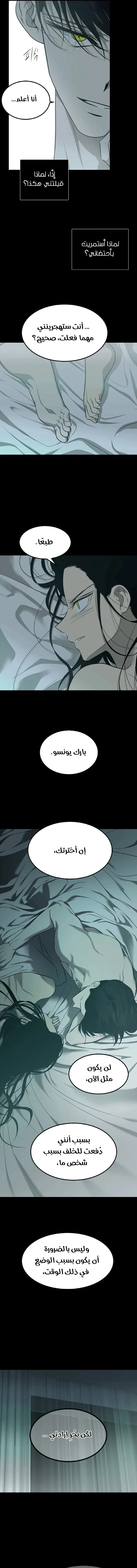 Read Olgami AR Manga Online