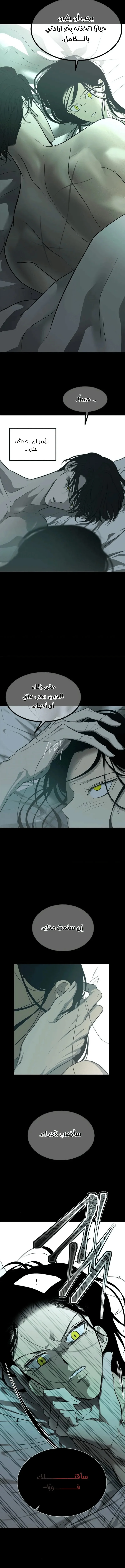 Read Olgami AR Manga Online