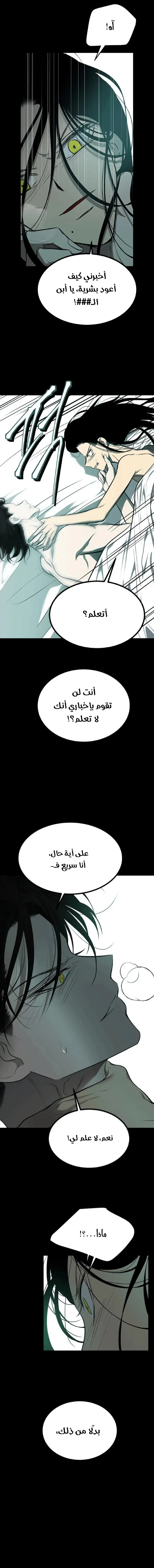 Read Olgami AR Manga Online
