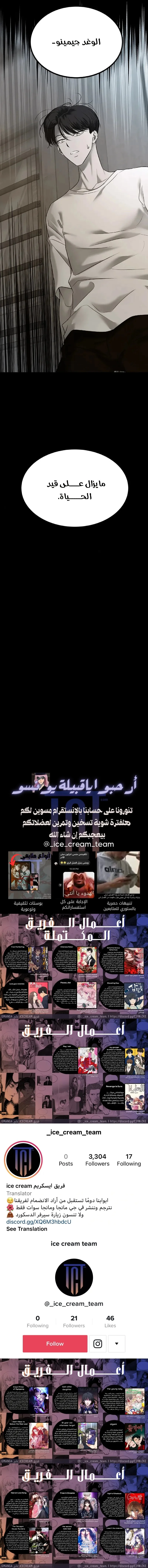 Read Olgami AR Manga Online