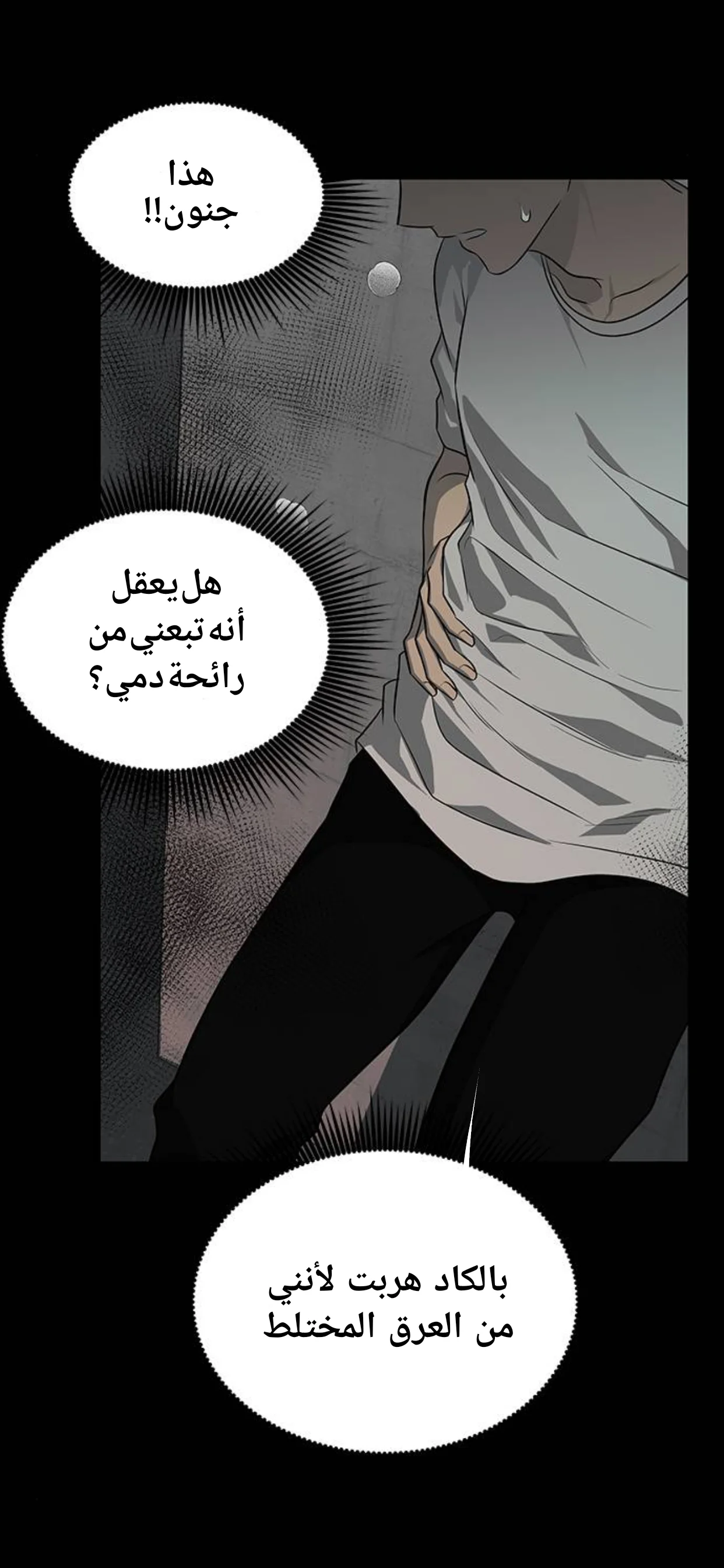 Read Olgami AR Manga Online