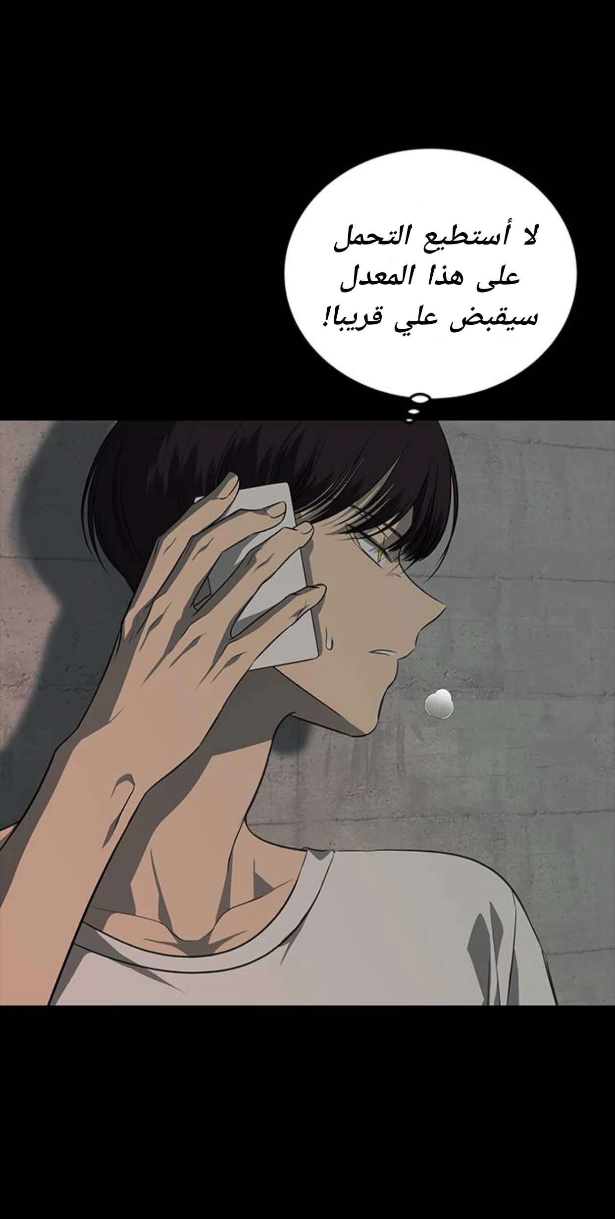 Read Olgami AR Manga Online
