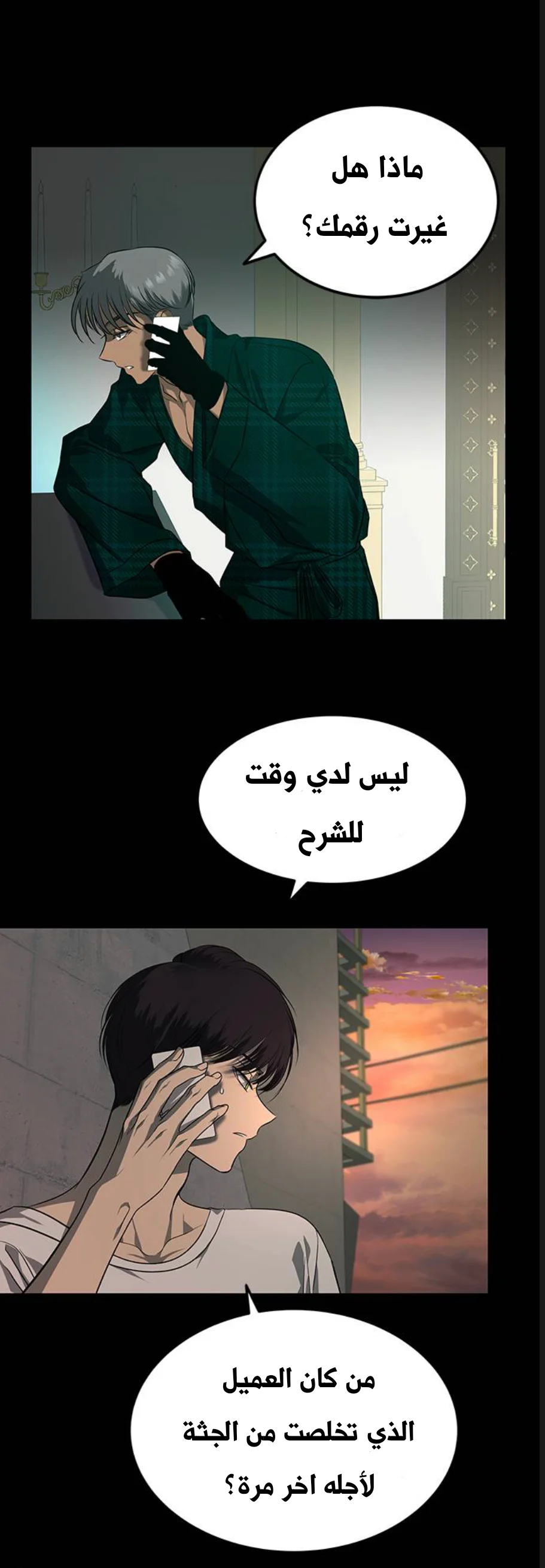 Read Olgami AR Manga Online
