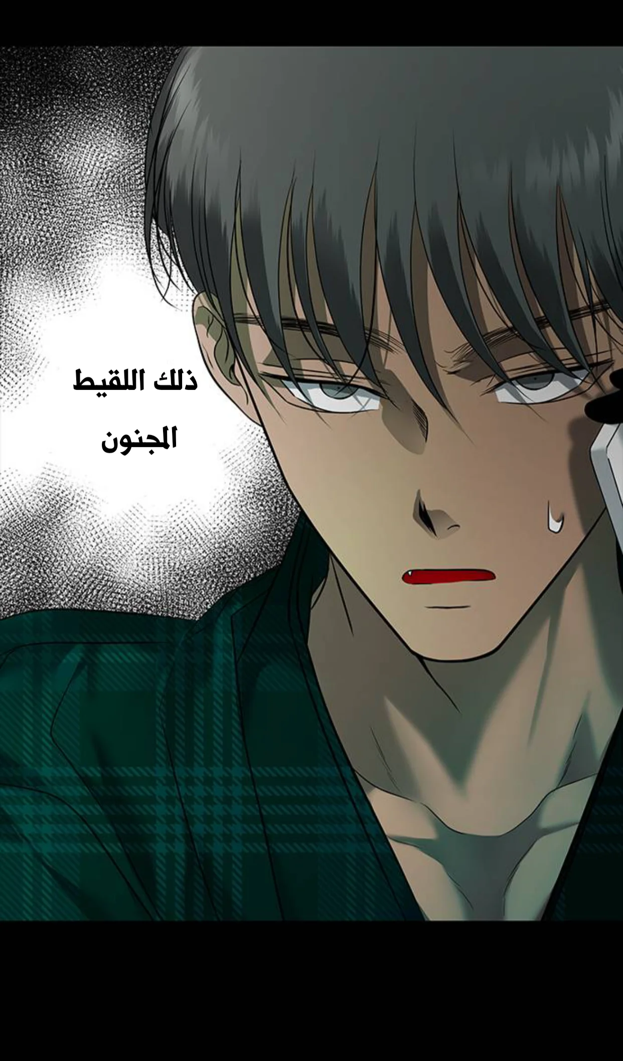Read Olgami AR Manga Online