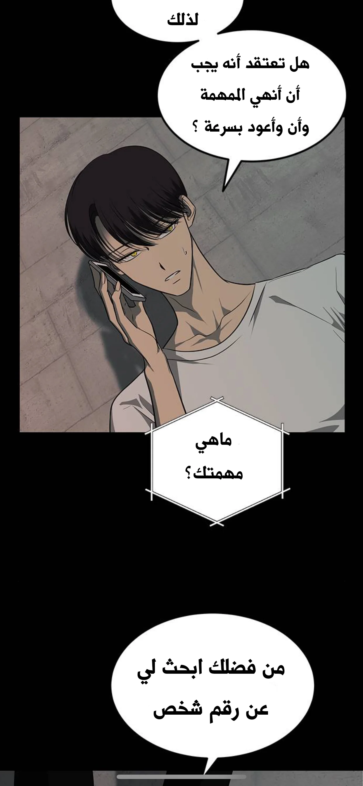 Read Olgami AR Manga Online