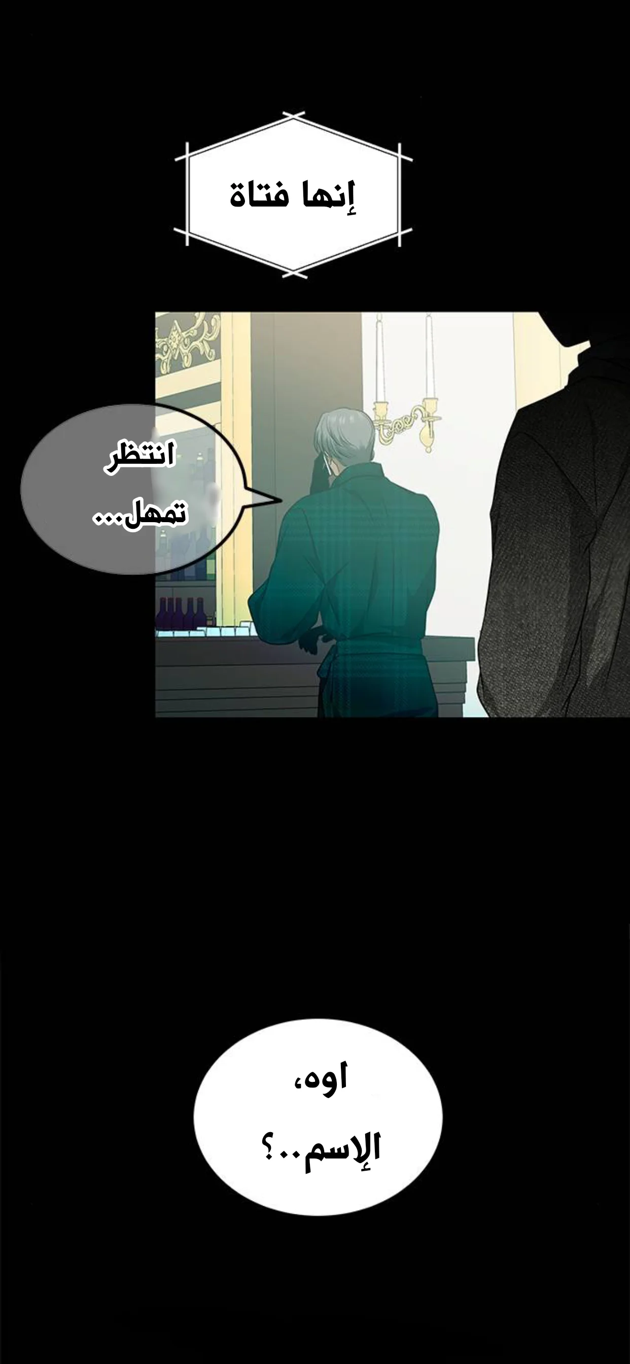 Read Olgami AR Manga Online