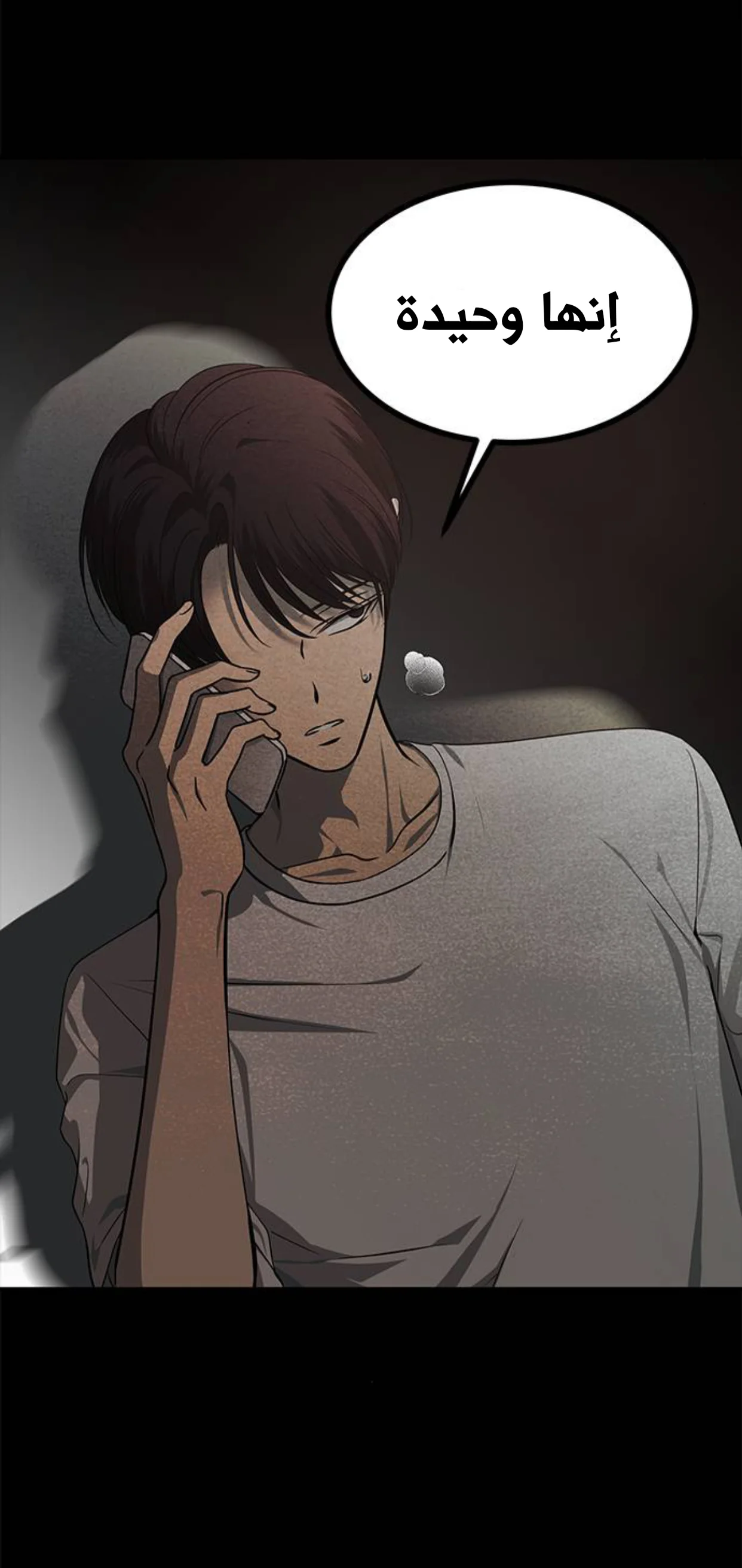 Read Olgami AR Manga Online