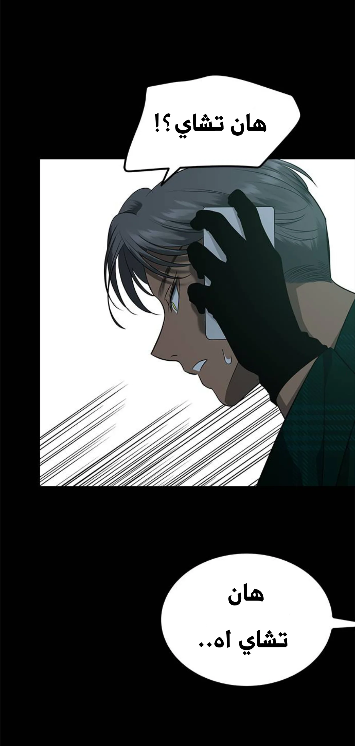 Read Olgami AR Manga Online