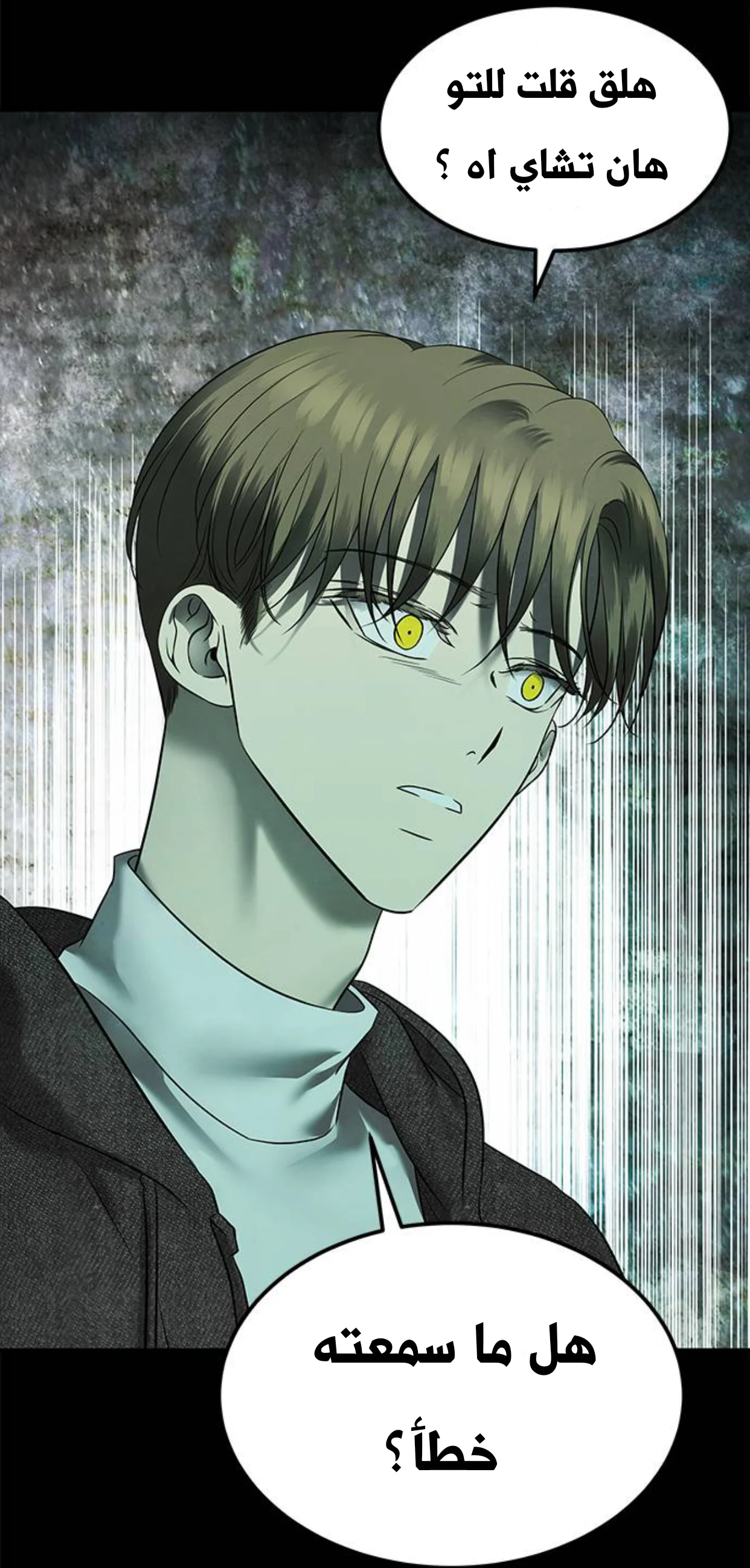 Read Olgami AR Manga Online