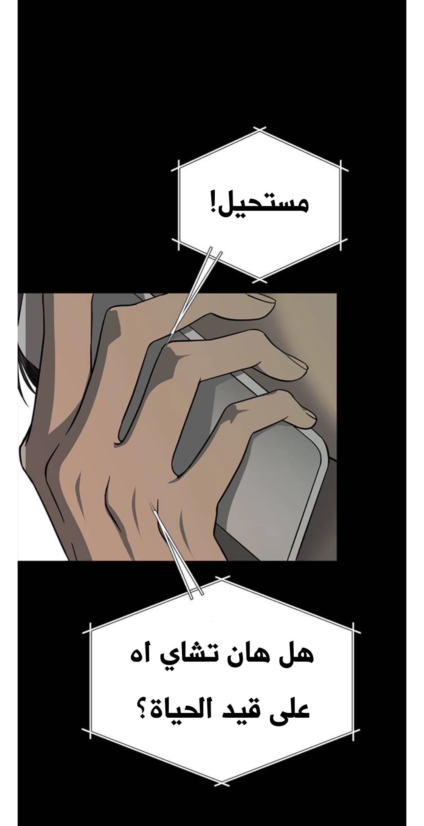 Read Olgami AR Manga Online