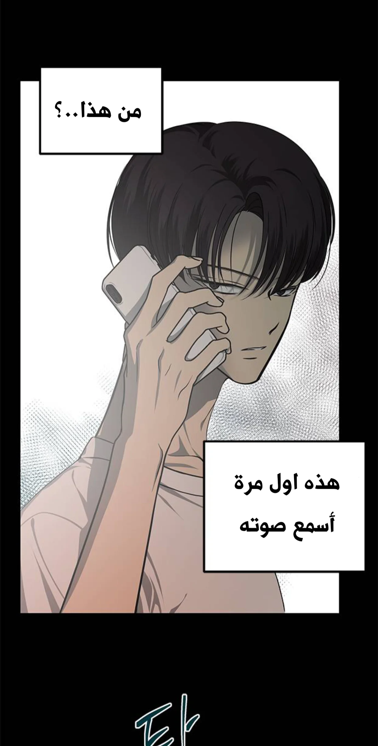 Read Olgami AR Manga Online