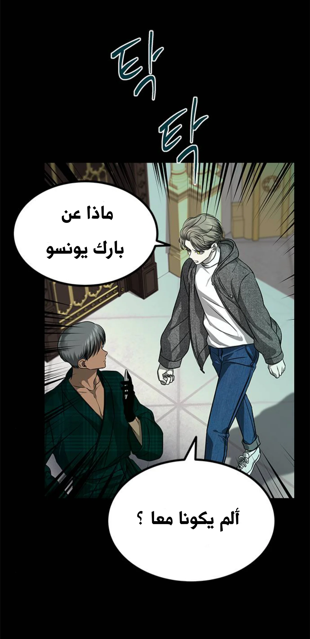 Read Olgami AR Manga Online