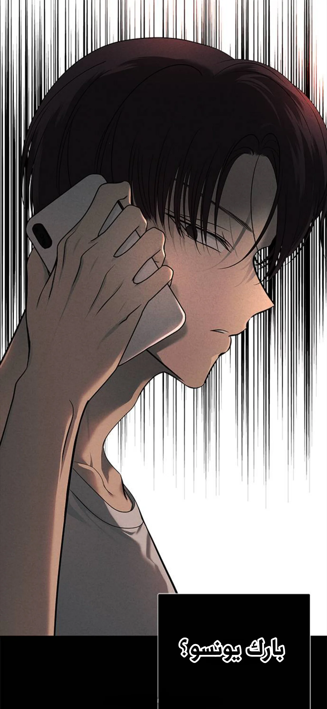 Read Olgami AR Manga Online
