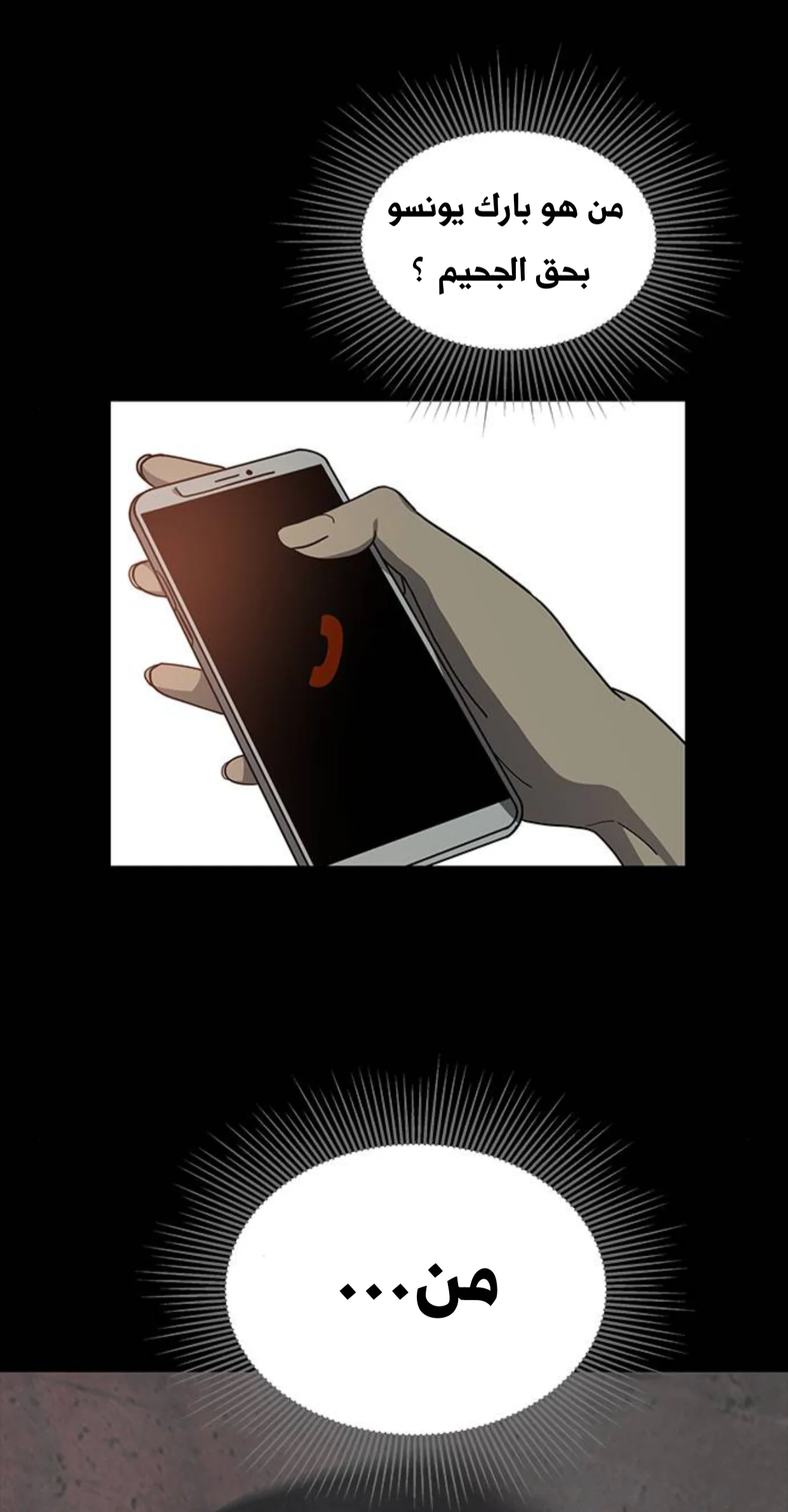 Read Olgami AR Manga Online
