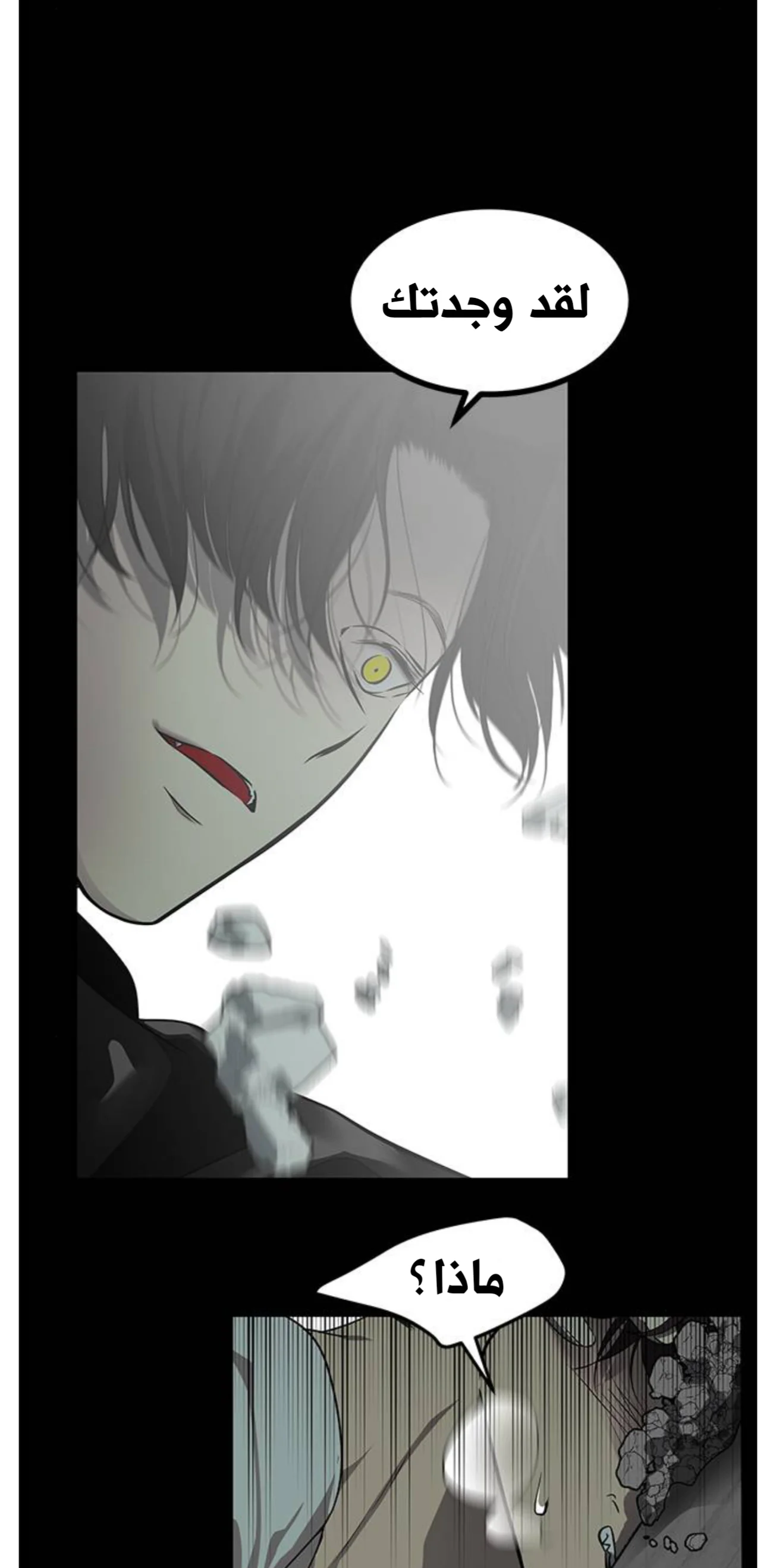 Read Olgami AR Manga Online