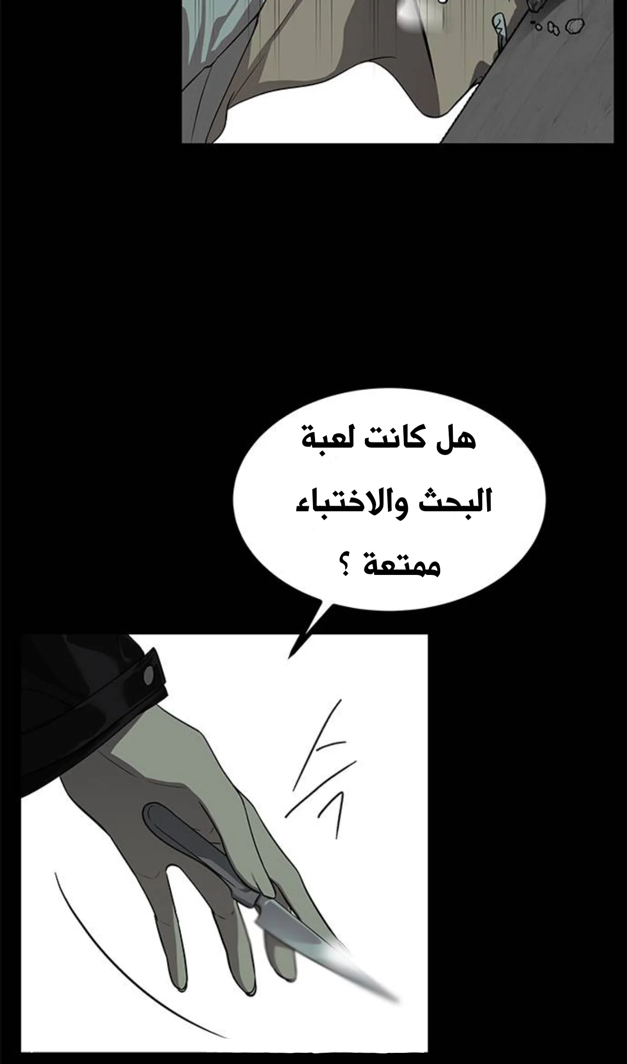 Read Olgami AR Manga Online