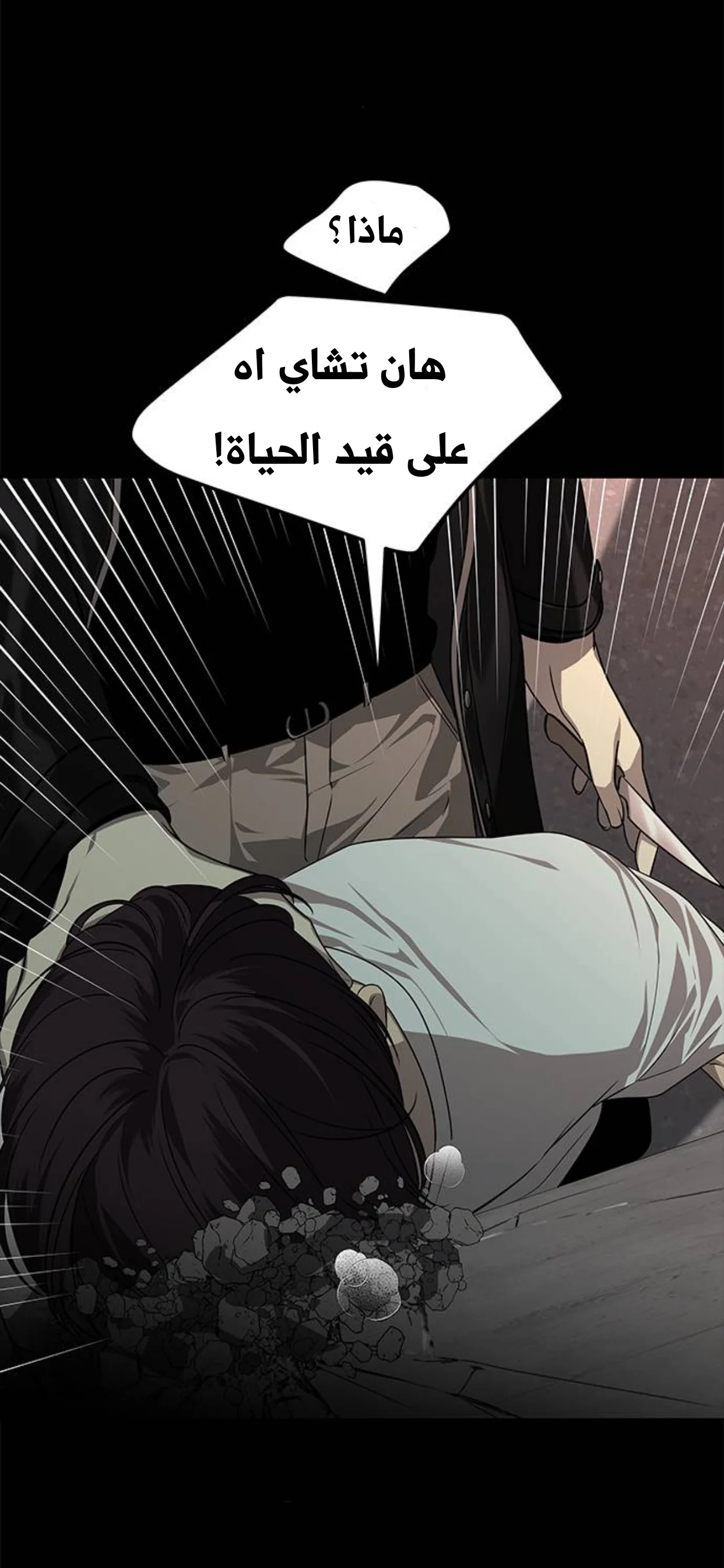 Read Olgami AR Manga Online