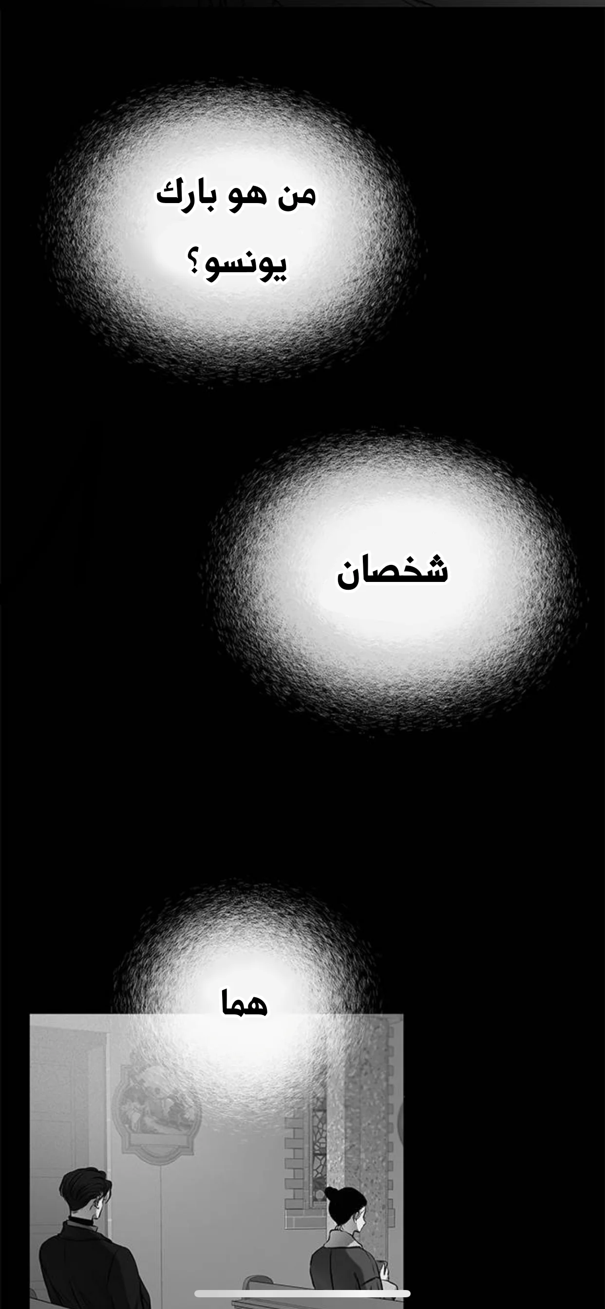 Read Olgami AR Manga Online