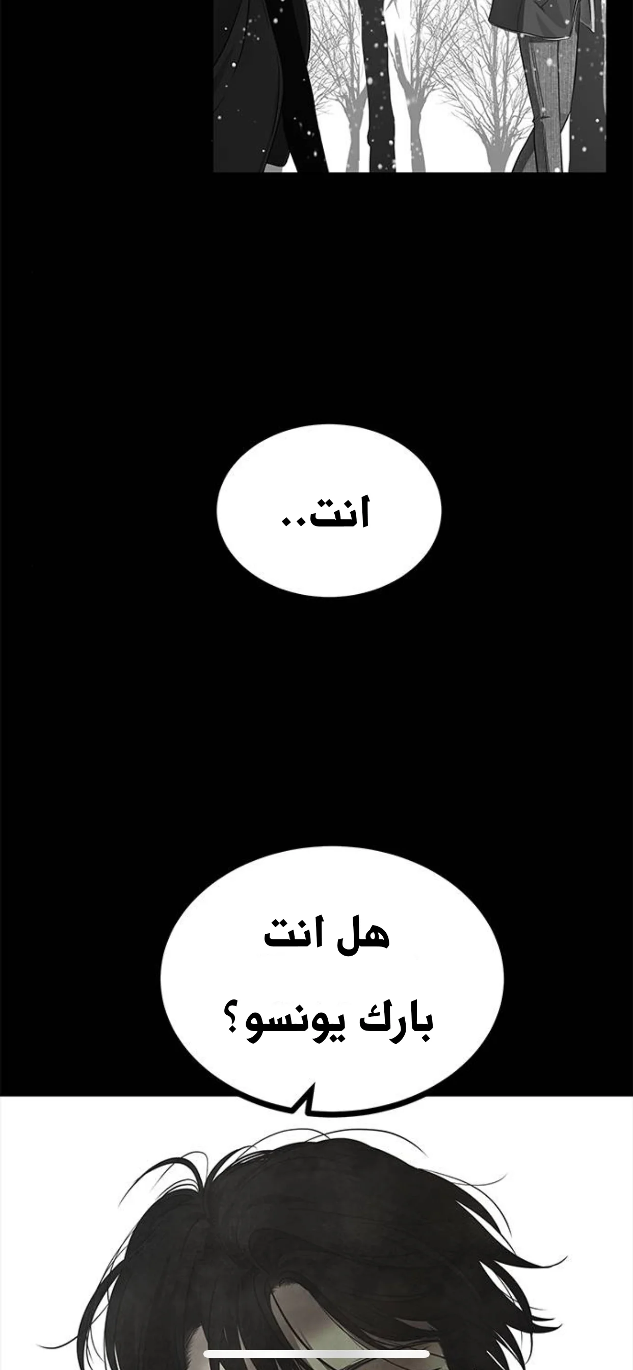 Read Olgami AR Manga Online
